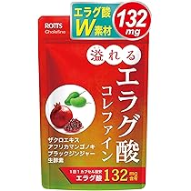 ロッツ エラグ酸132mg 高配合 サプリ 30カプセル